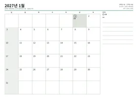 월별 달력 (A4 가로 12장) 미리보기